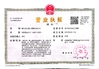 CHINA Nanyang Major Medical Products Co.,Ltd zertifizierungen